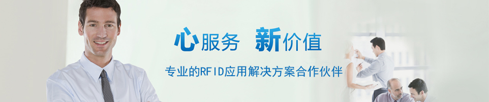 射頻識(shí)別技術(shù)如何重構(gòu)制造業(yè)管理流程？三個(gè)核心場(chǎng)景解讀